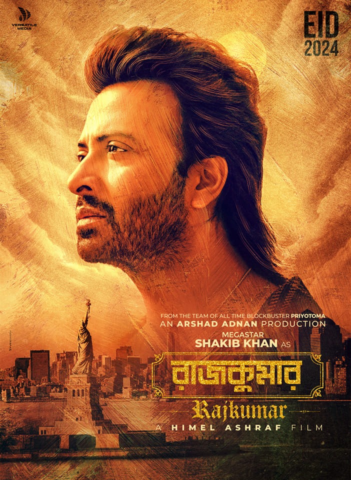 Rajkumar (2024)