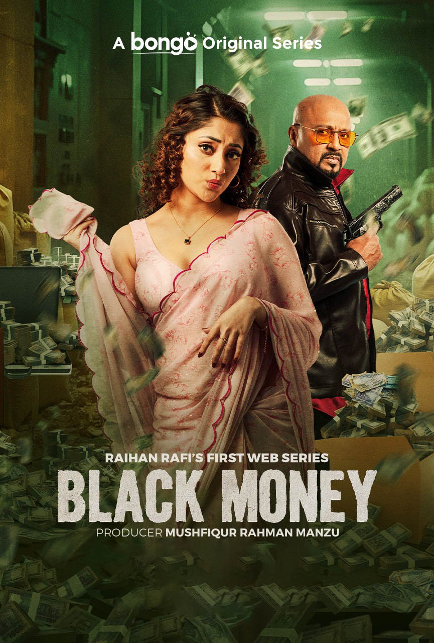 Black Money (2025) S01