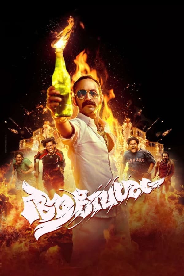 Aavesham (2024) Hindi Dubbed