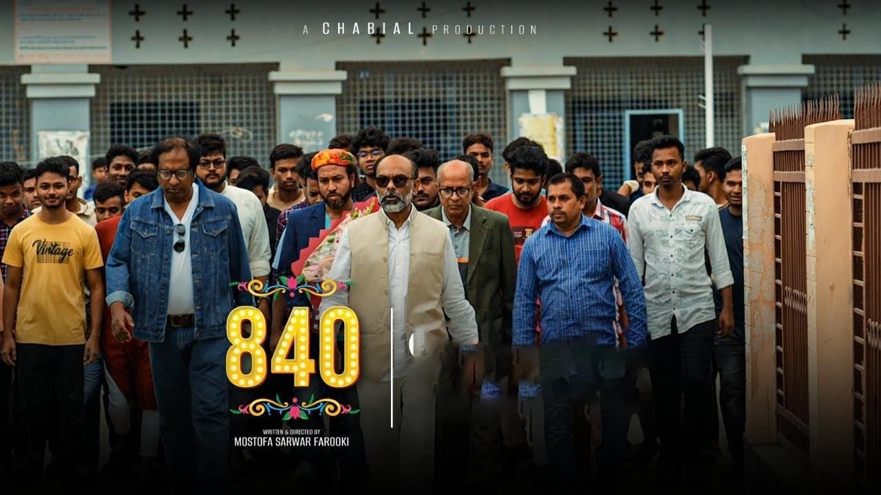 840 (2024) Full Movie