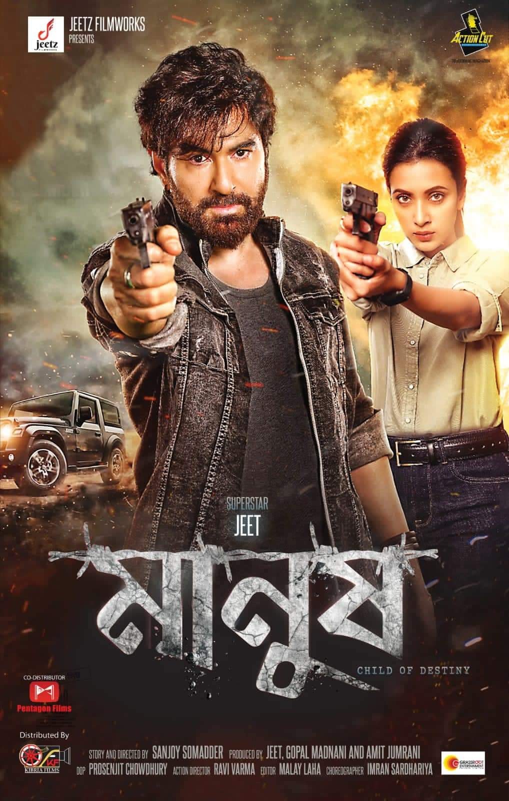 Manush (2023) Hindi Dubbed [Hall-Rip]