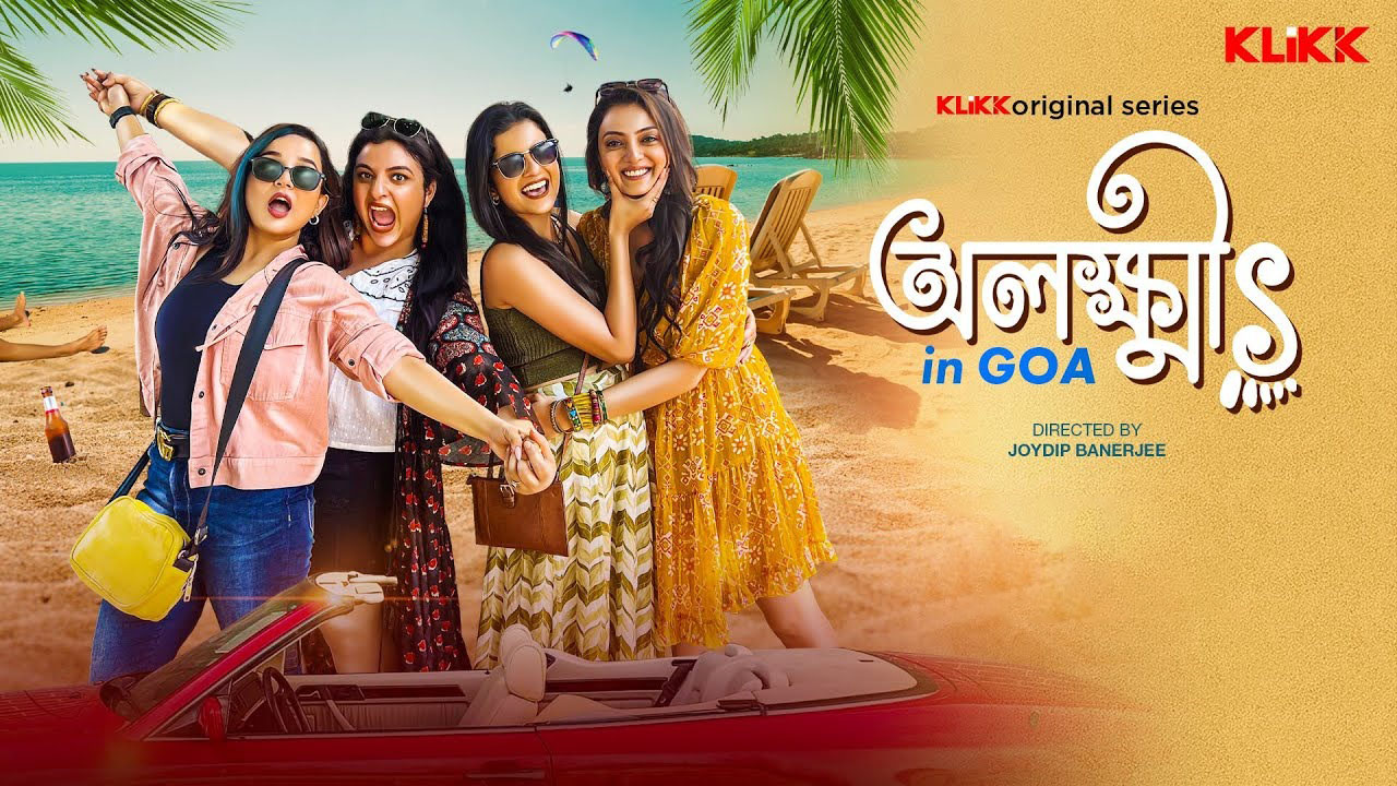 Olokkhis In Goa (2023) S01