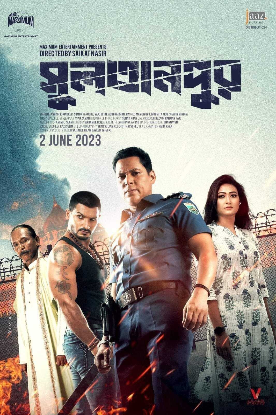 Sultanpur (2023) With Harbal Ads