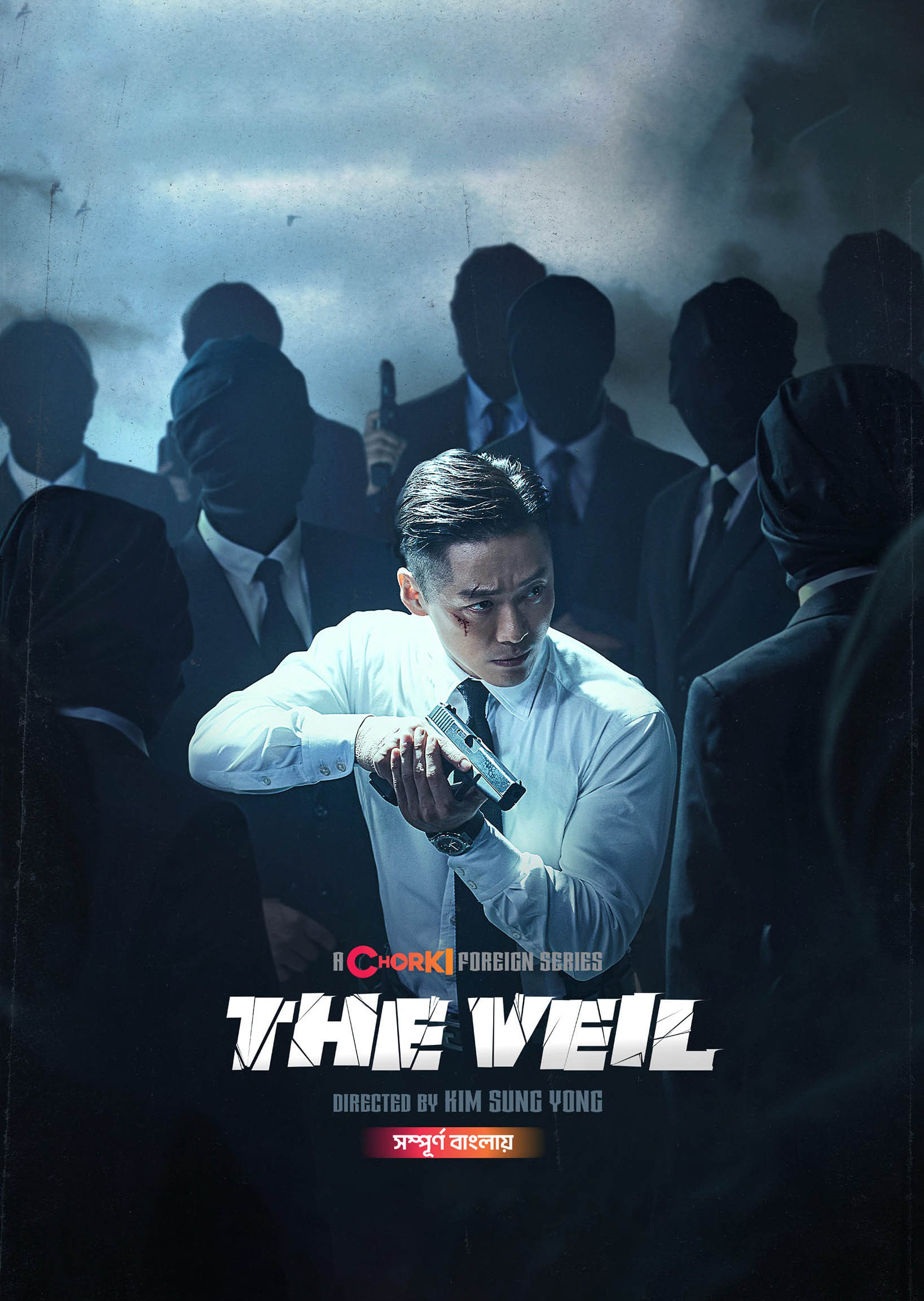 The Veil (2021) S01 Bangla Dubbed [EP 01-09]