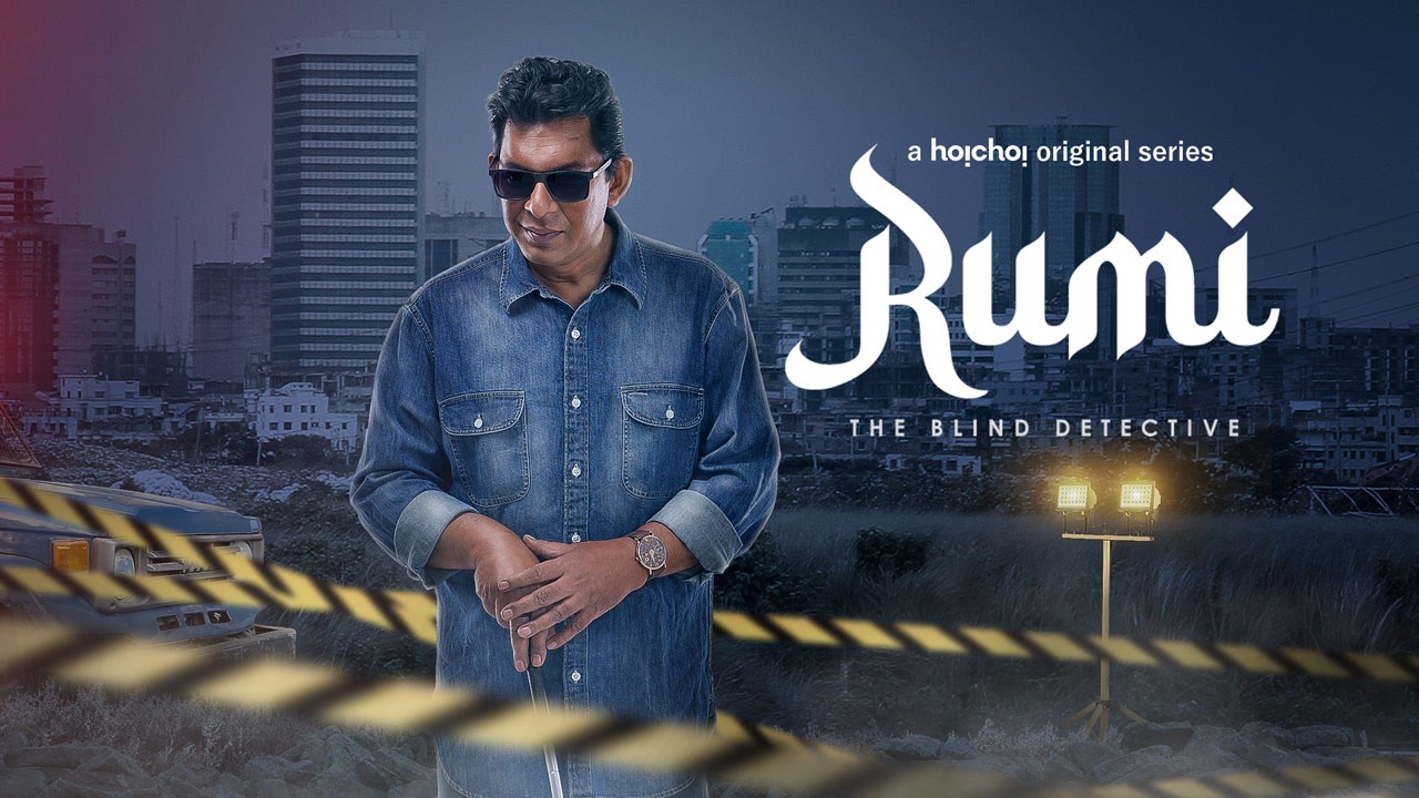 Rumi (2024) S01