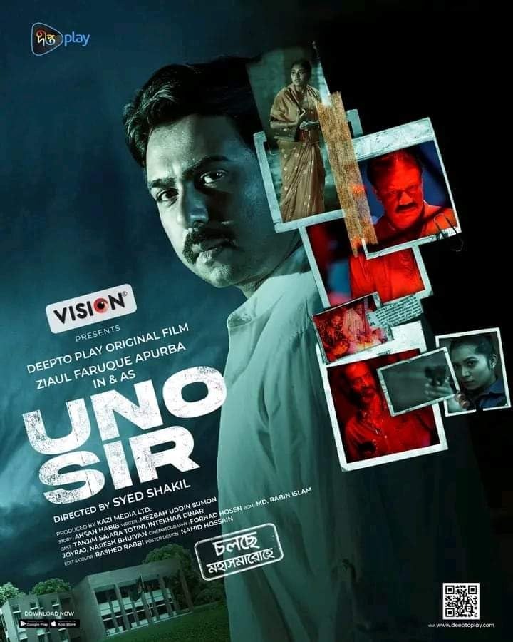 UNO Sir (2024)