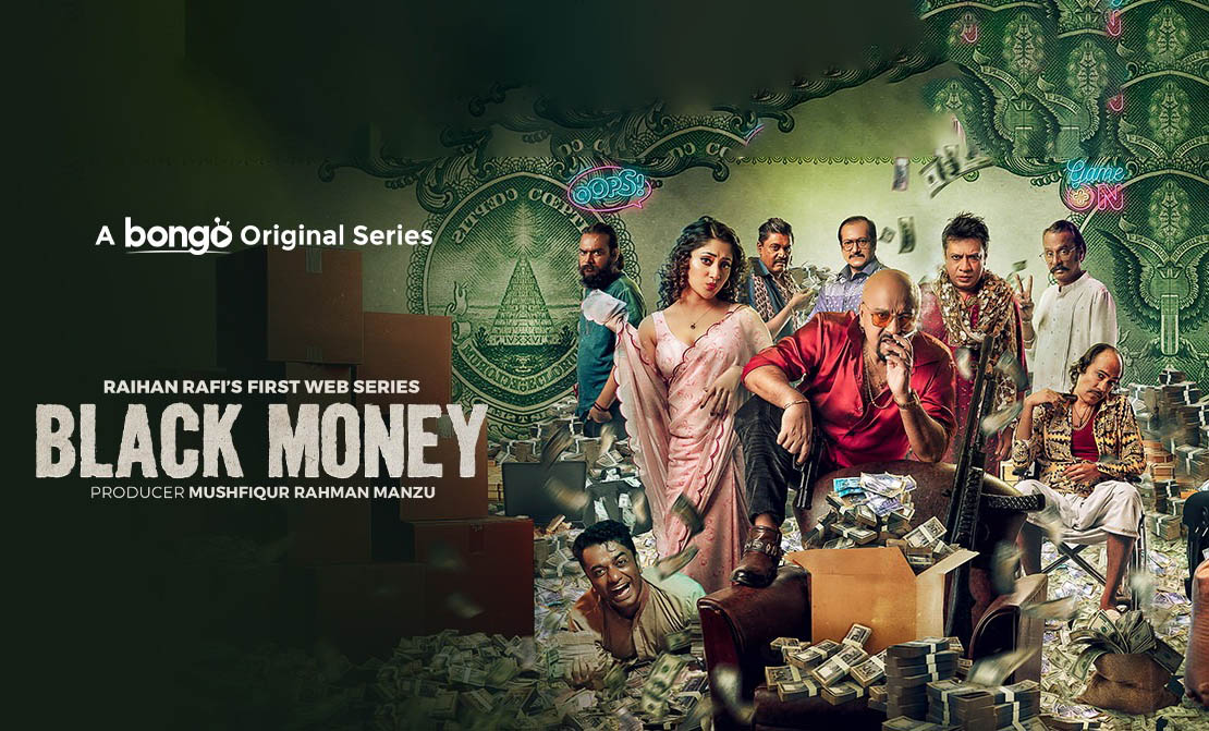 Black Money (2025) S01